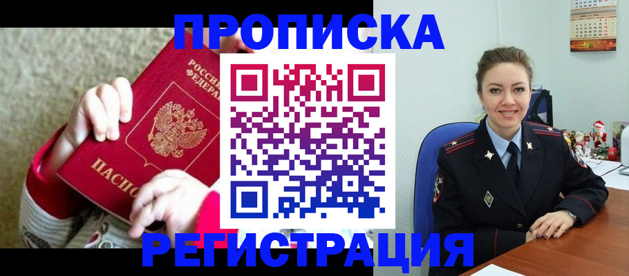 форма 3 в Котовске